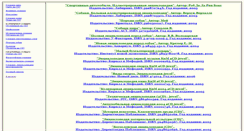 Desktop Screenshot of book.krossw.ru